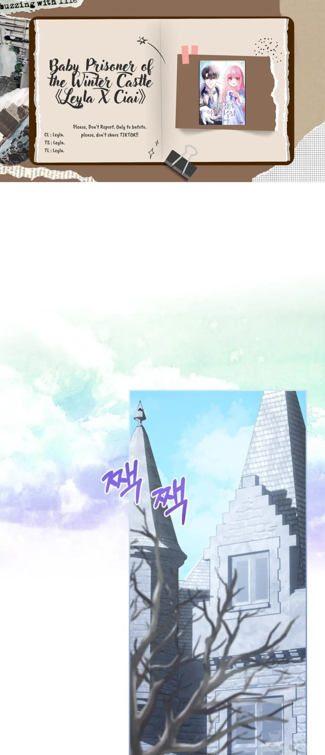 Baca Komik Baby Prisoner of Winter Castle Chapter 14 Gambar 1