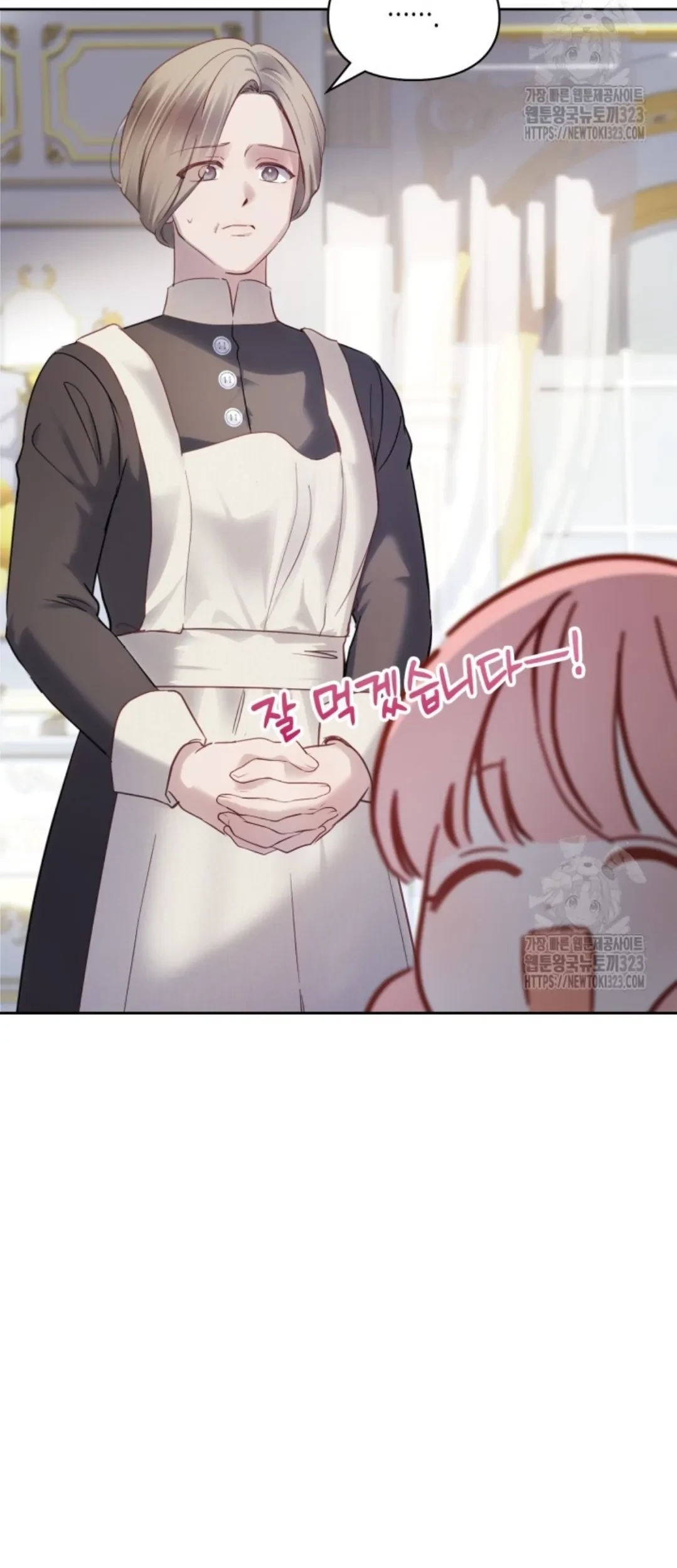 Baby Prisoner of Winter Castle Chapter 14 Gambar 18