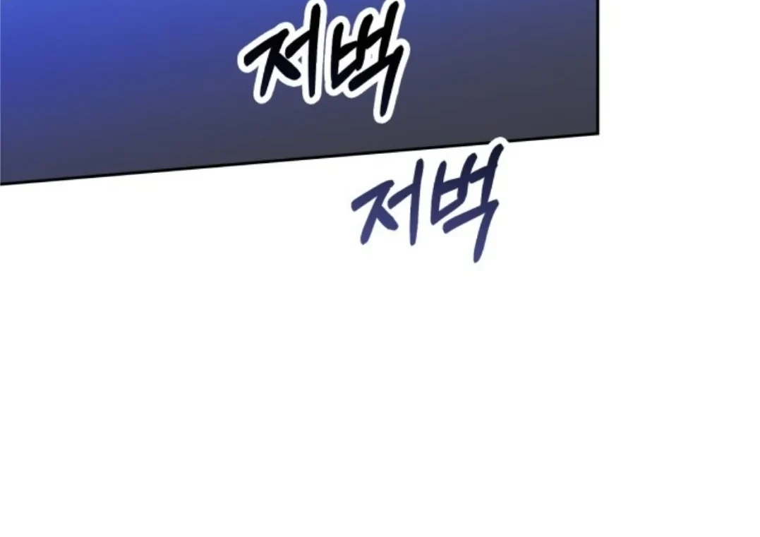 Baby Prisoner of Winter Castle Chapter 13 Gambar 14