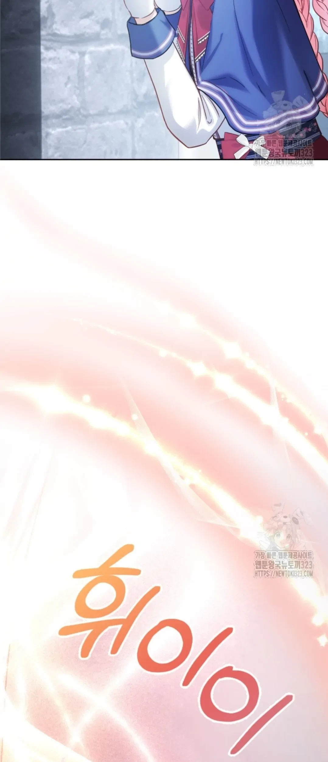 Baby Prisoner of Winter Castle Chapter 11 Gambar 43