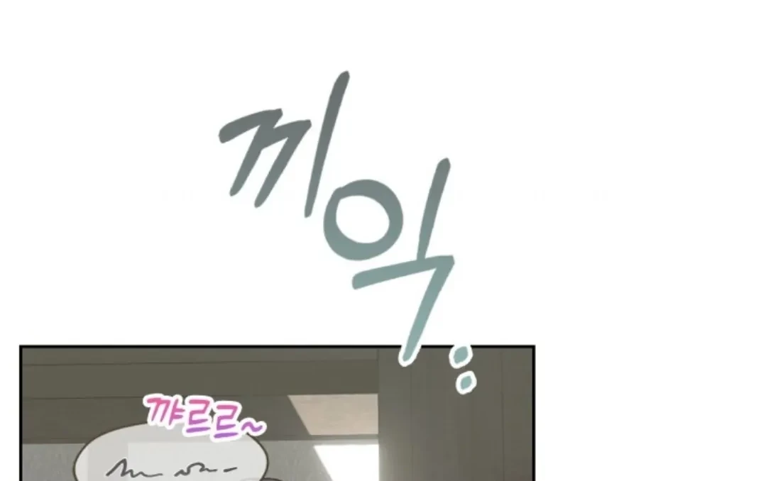 Baby Prisoner of Winter Castle Chapter 06 Gambar 76