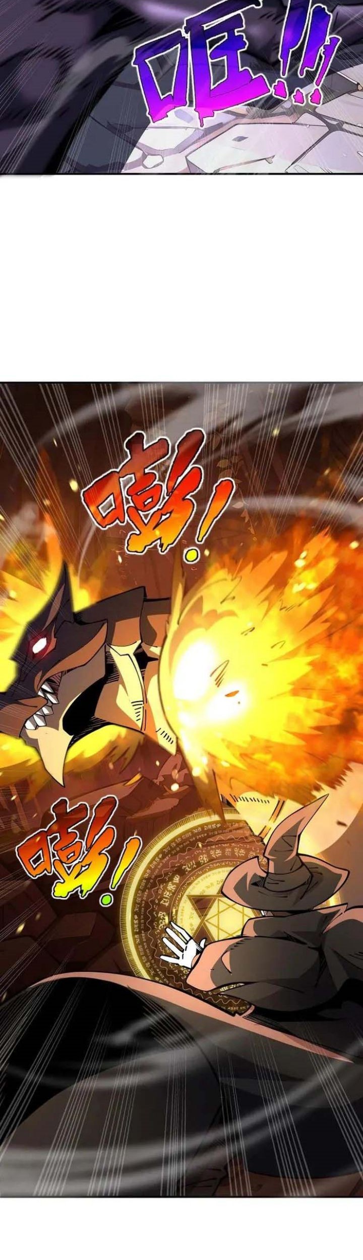 I’m Sorry, My Skills Max Out by Themselves Chapter 19 Gambar 19