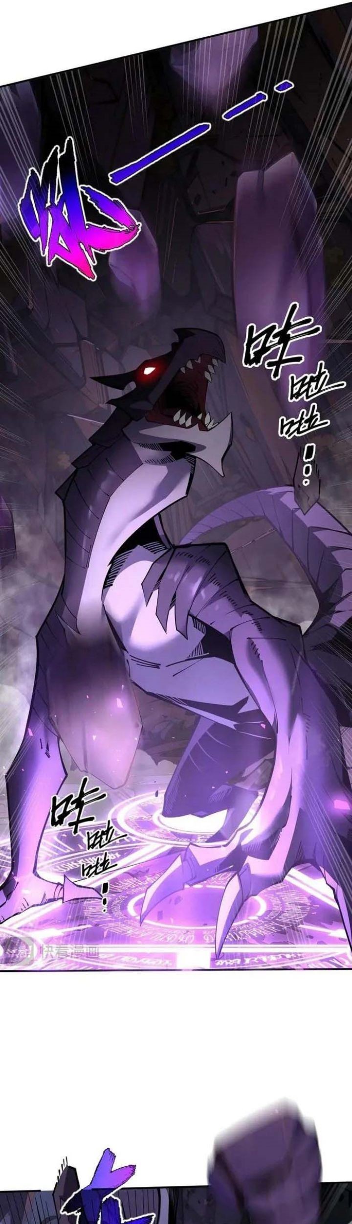 I’m Sorry, My Skills Max Out by Themselves Chapter 19 Gambar 23