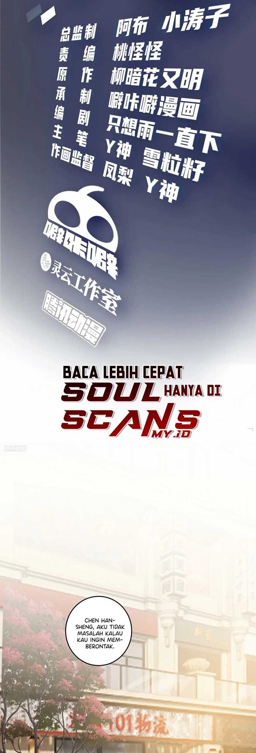 Baca Manhua I Really Don’t Want to Be Reborn Chapter 186 Gambar 2