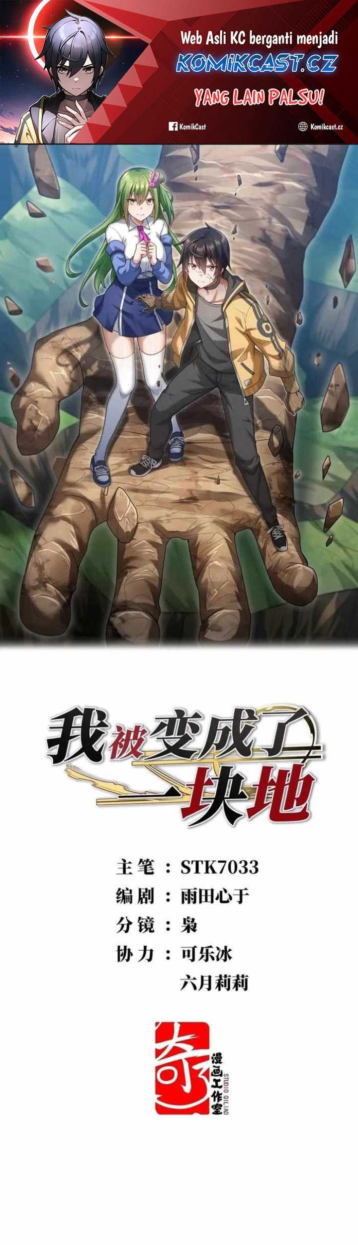 Baca Manhua Transformed Into A Piece Of Land Chapter 15 Gambar 2