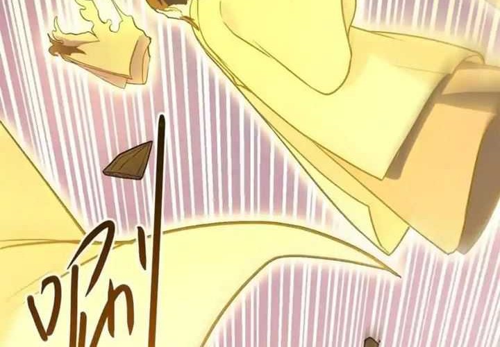 Scoring the Sacred Body of the Ancients from the Get-go Chapter 62 Gambar 47