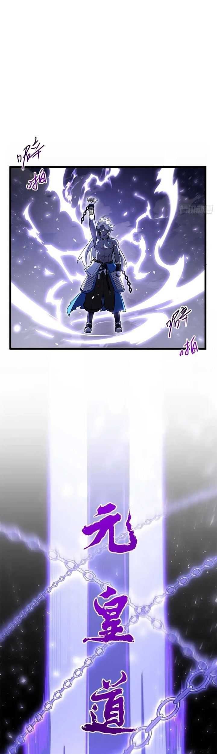 Scoring the Sacred Body of the Ancients from the Get-go Chapter 62 Gambar 6