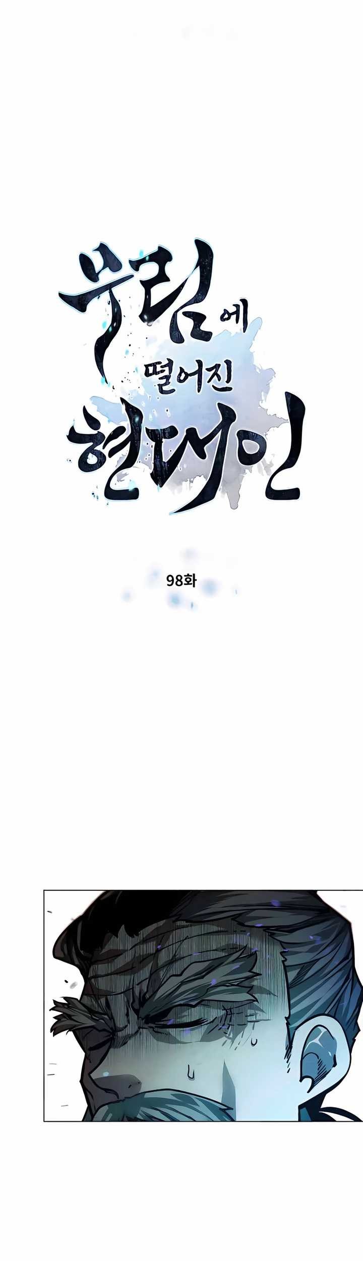 Modern Man Who Fall Into Murim Chapter 98 Gambar 5