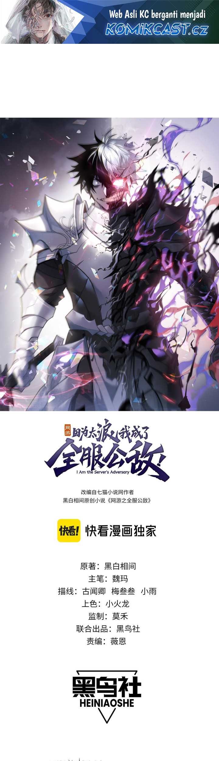 Baca Manhua I Became The Game’s Biggest Villain Chapter 42 Gambar 2