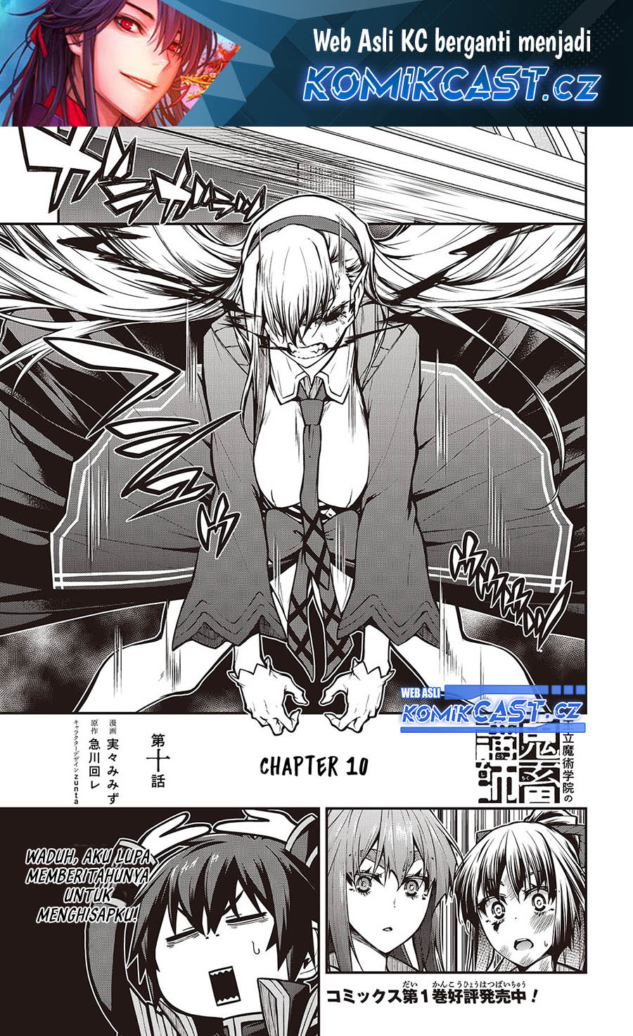 Baca Manga Oritsu Majutsu Gakuin no Kichiku Koshi Chapter 13 Gambar 2