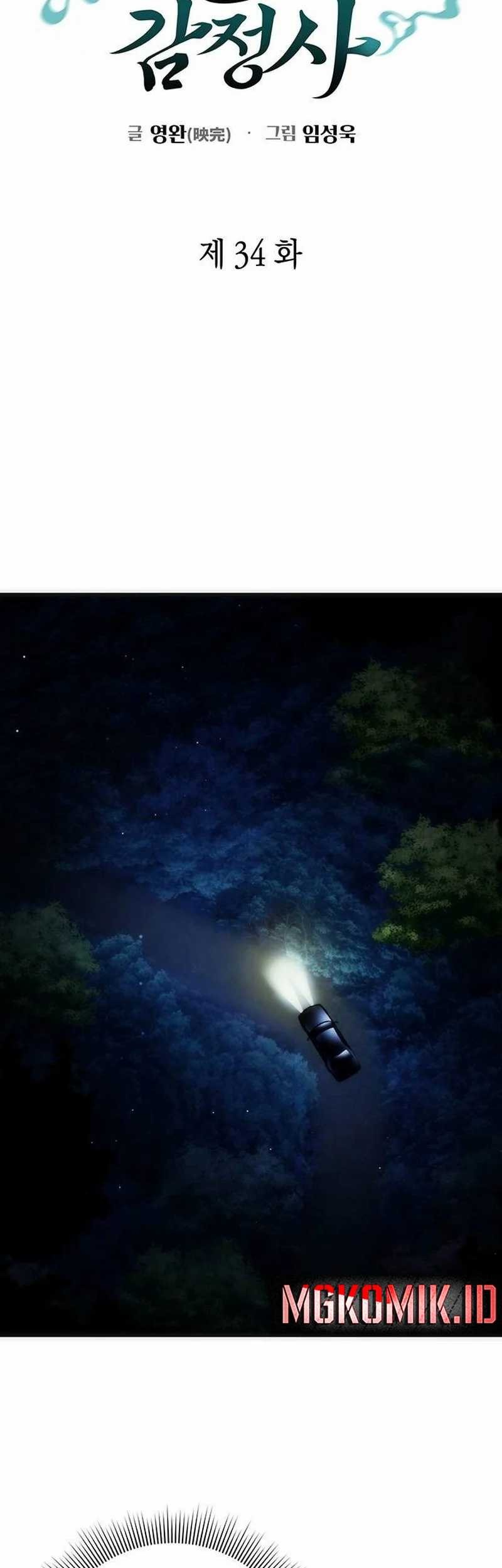 Artifact Reading Appraiser Chapter 34 Gambar 45
