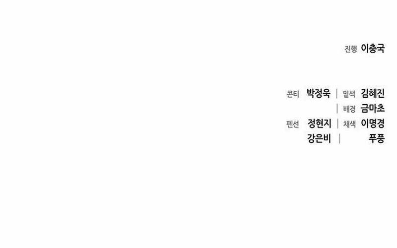 Artifact Reading Appraiser Chapter 34 Gambar 94