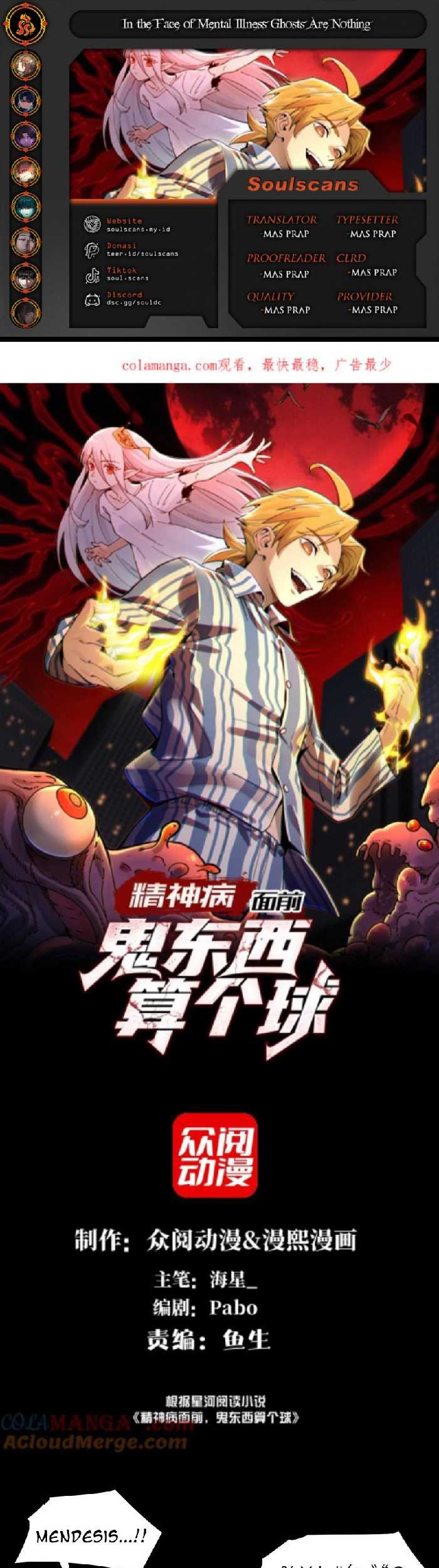 Komik In the Face of Mental Illness Ghosts Are Nothing Chapter 55 gambar nomor 1