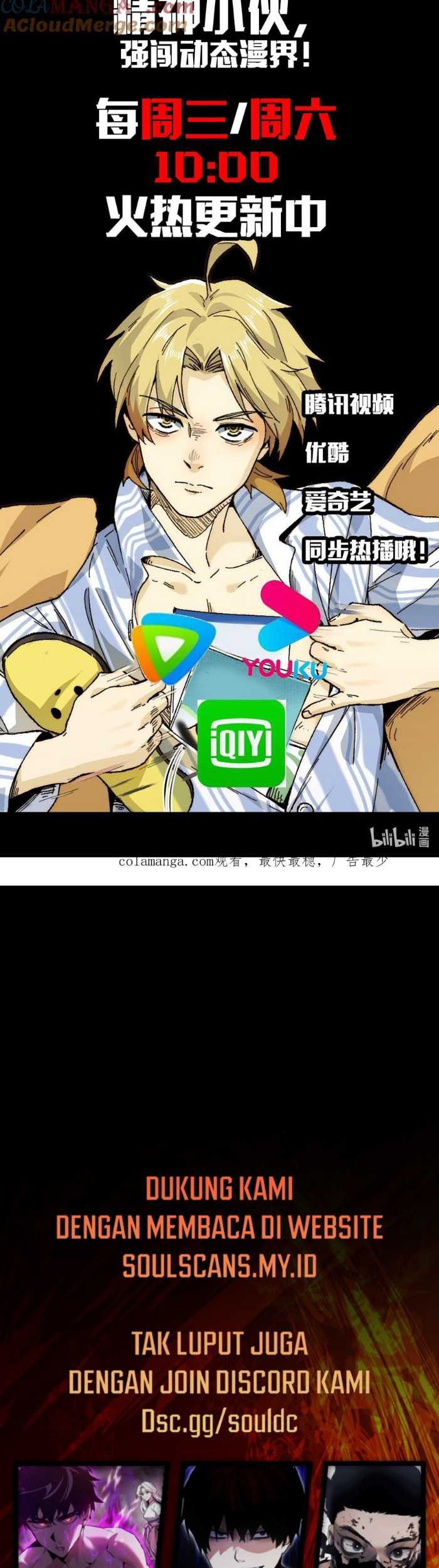 In the Face of Mental Illness Ghosts Are Nothing Chapter 55 Gambar 21