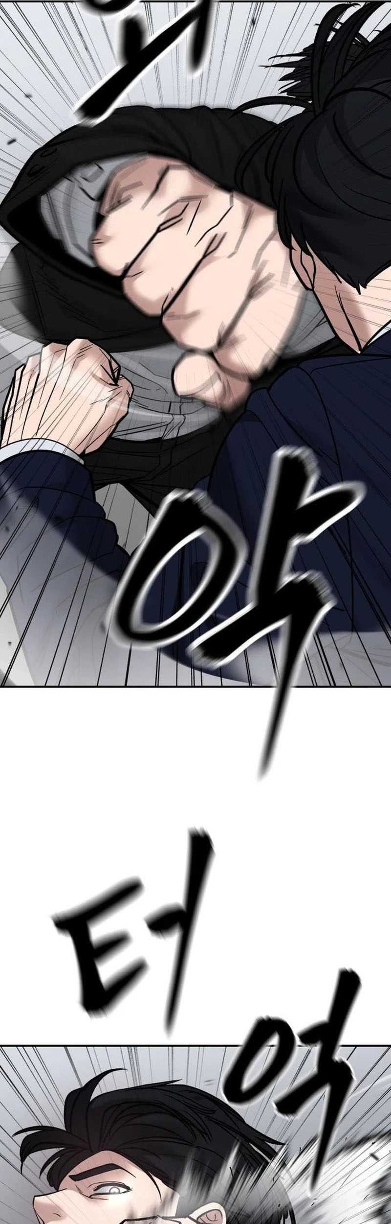 The Bully In Charge Chapter 110 Gambar 22