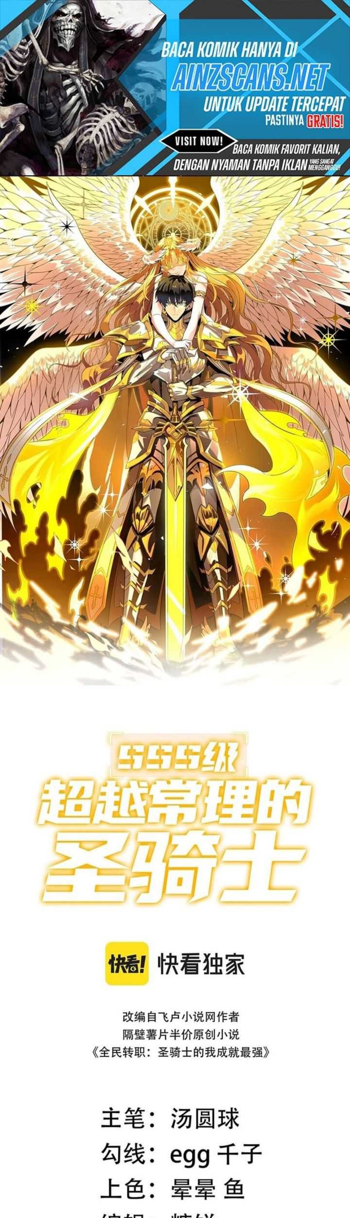 SSS-level Paladin Who Breaks All Logic Chapter 24 Gambar 3
