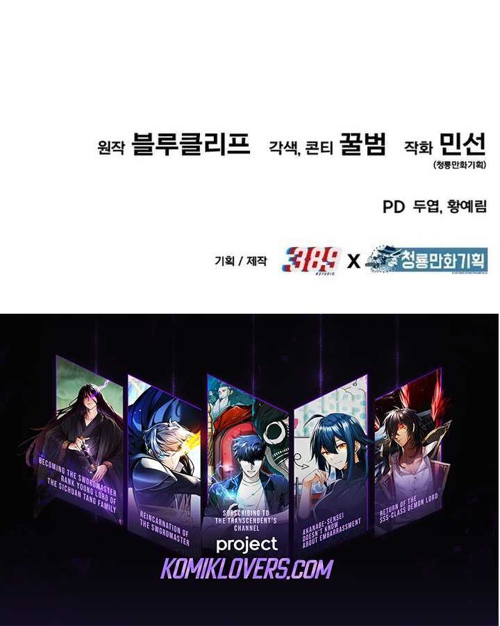 Expelled Hero Is Too Strong Chapter 13 Gambar 97