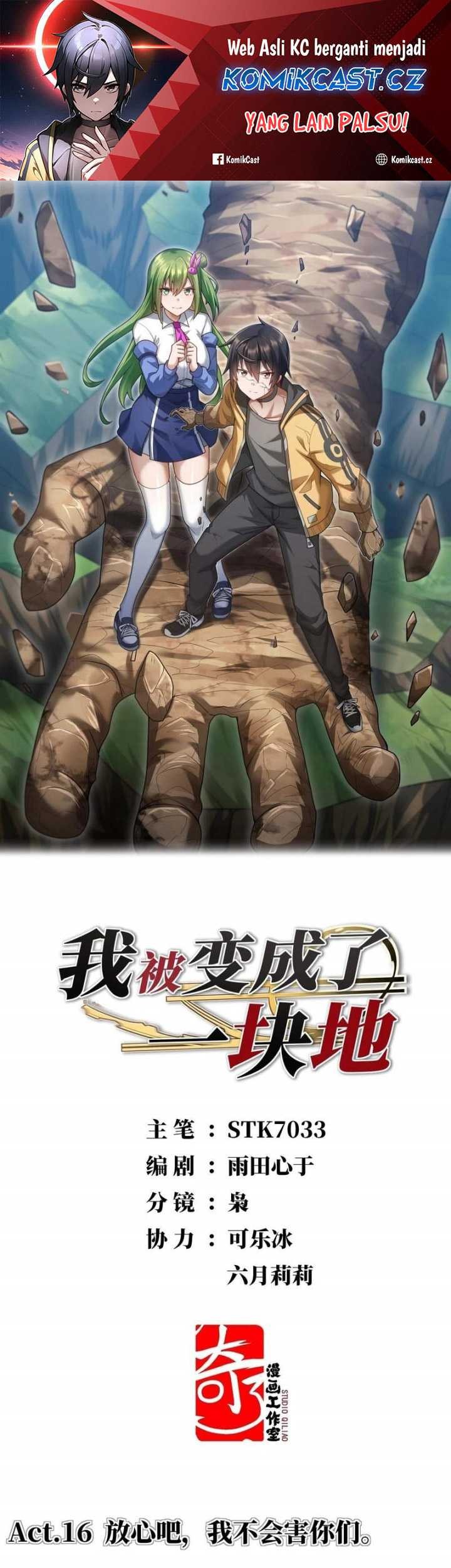 Baca Manhua Transformed Into A Piece Of Land Chapter 16 Gambar 2
