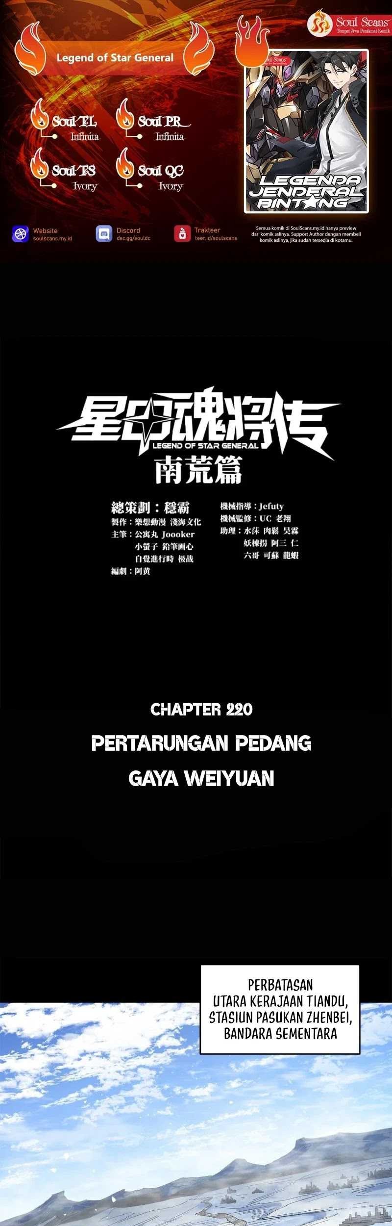 Baca Komik Legend of Star General Chapter 220 Gambar 1