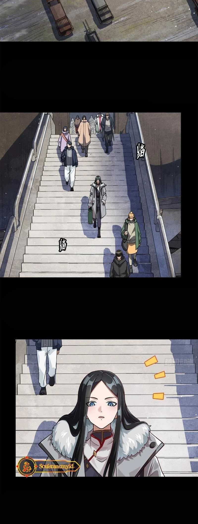 Legend of Star General Chapter 220 Gambar 3