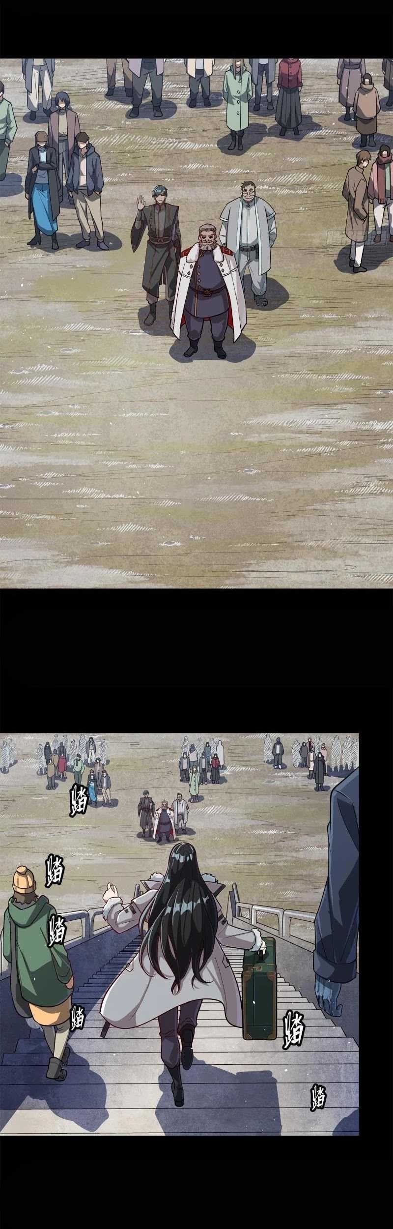 Legend of Star General Chapter 220 Gambar 4
