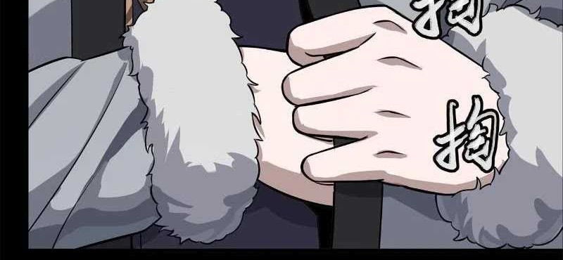 Legend of Star General Chapter 220 Gambar 24