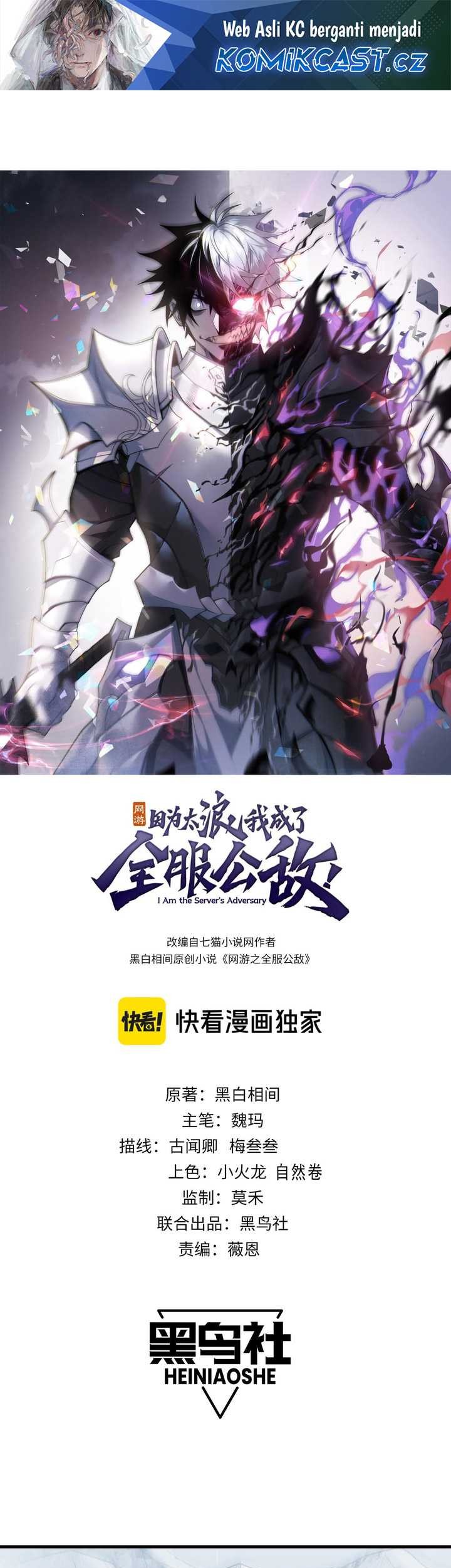 Baca Manhua I Became The Game’s Biggest Villain Chapter 44 Gambar 2