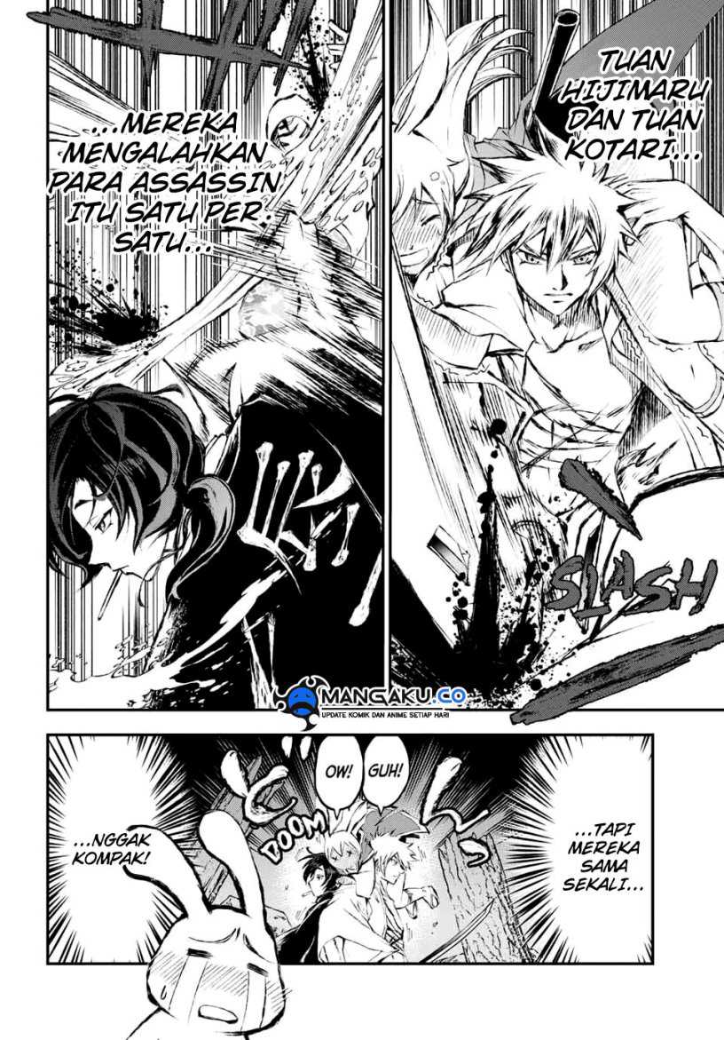 Juushin No Katana Chapter 09 Gambar 3