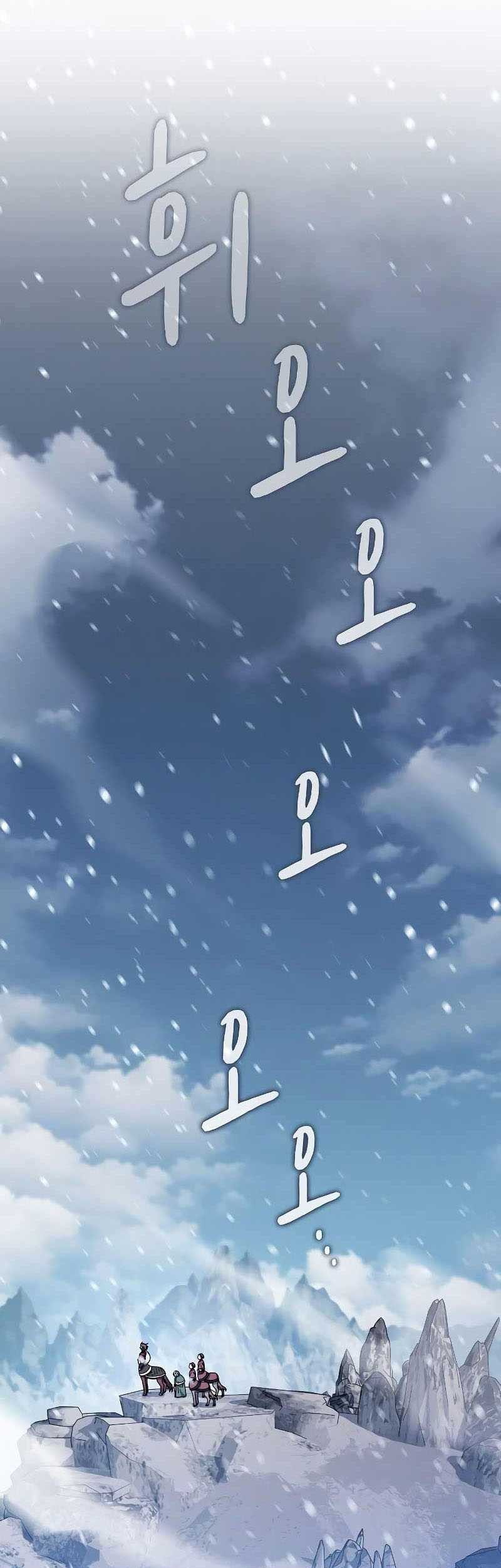 The Nebula’s Civilization Chapter 45 Gambar 36