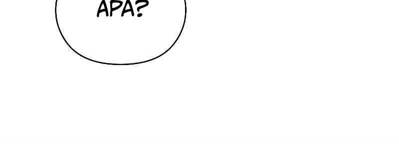 The Nebula’s Civilization Chapter 45 Gambar 49