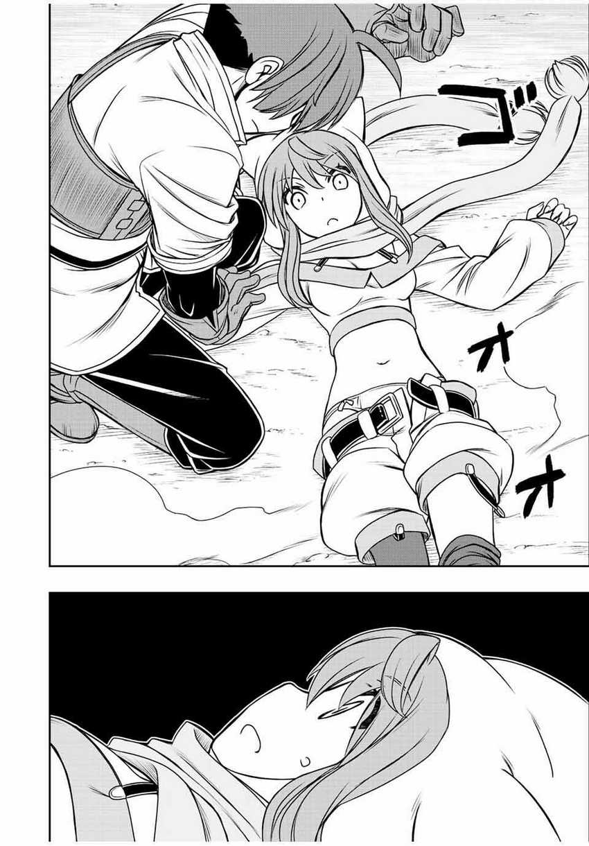 Dame Skill [Auto Mode] ga Kakuseishimashita ~Are, Guild no Scout-san, Ore wo “Iranai”-tte Itte Masendeshita?~ Chapter 42 Gambar 5
