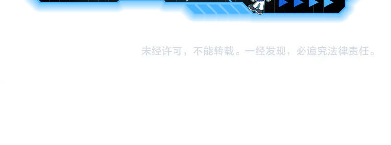 Magic Emperor Chapter 582 Gambar 29