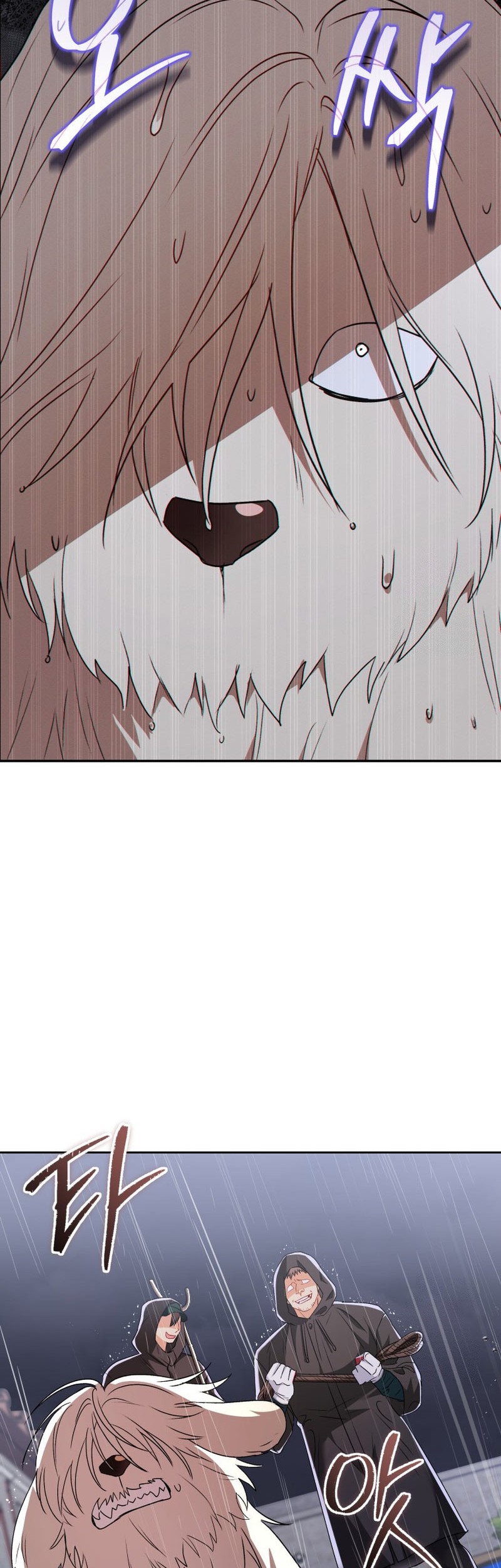 Hello? Veterinarian! Chapter 57 Gambar 43