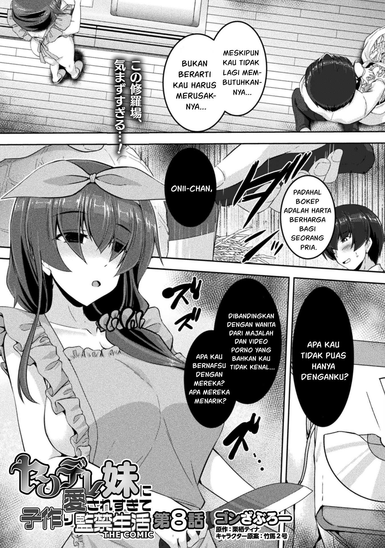 Baca Manga Yandere Imouto ni Aisaresugite Kozukuri Kankin Seikatsu Chapter 08 Gambar 2