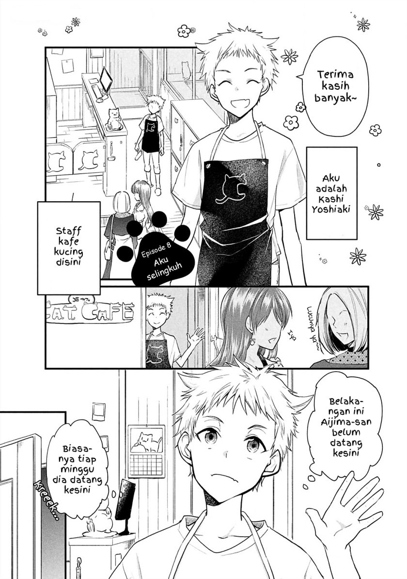 Baca Komik Koneko ga Matterunode Kaerimasu Chapter 08 Gambar 1
