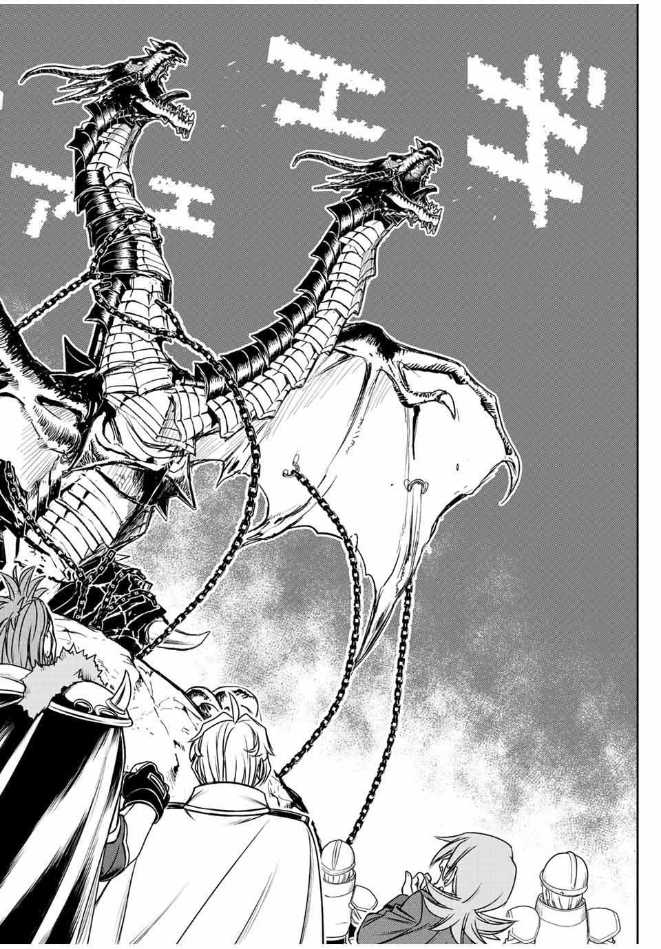 Dame Skill [Auto Mode] ga Kakuseishimashita ~Are, Guild no Scout-san, Ore wo “Iranai”-tte Itte Masendeshita?~ Chapter 44 Gambar 15