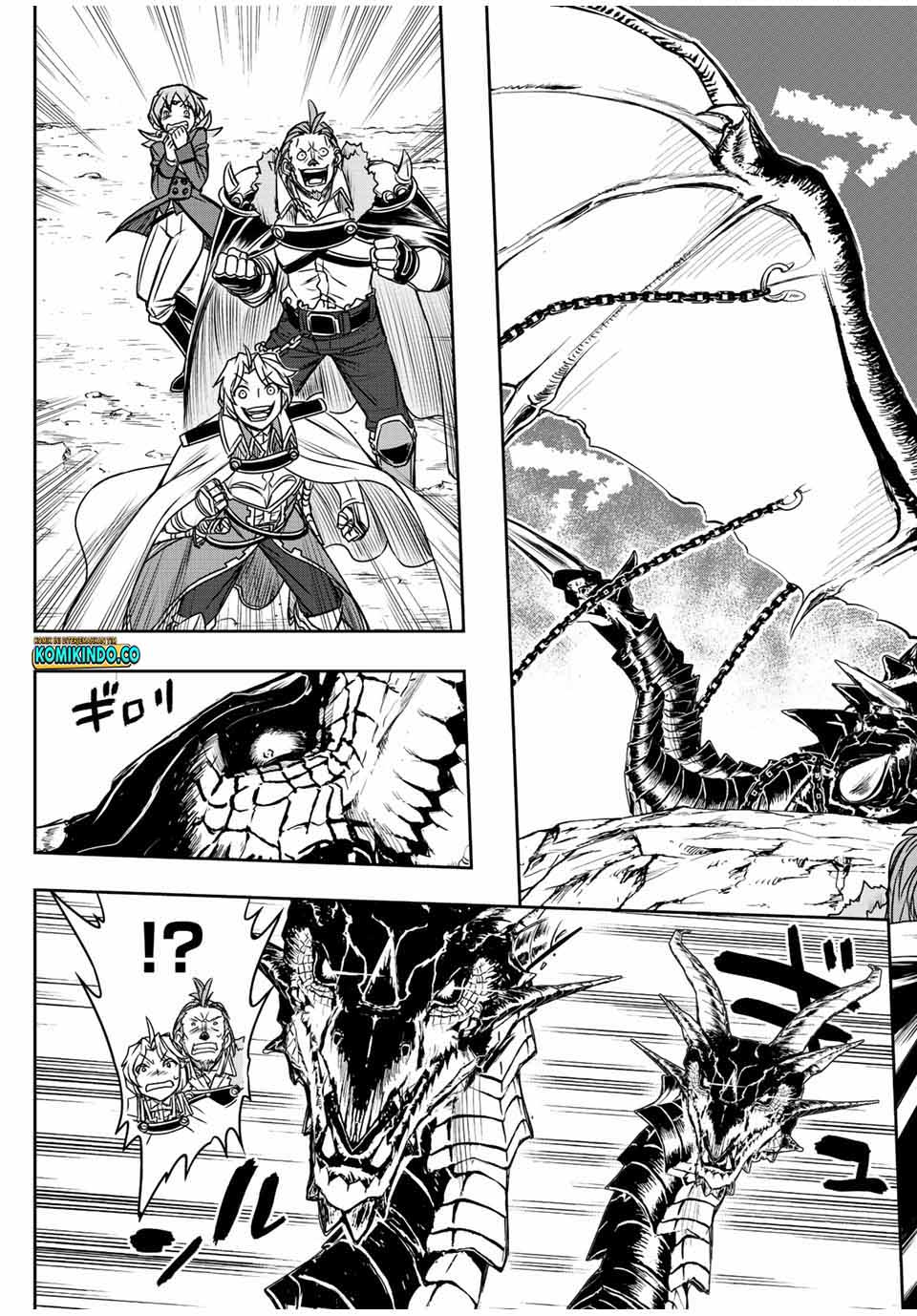 Dame Skill [Auto Mode] ga Kakuseishimashita ~Are, Guild no Scout-san, Ore wo “Iranai”-tte Itte Masendeshita?~ Chapter 44 Gambar 16