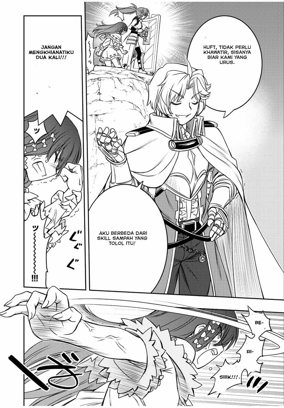Dame Skill [Auto Mode] ga Kakuseishimashita ~Are, Guild no Scout-san, Ore wo “Iranai”-tte Itte Masendeshita?~ Chapter 44 Gambar 19