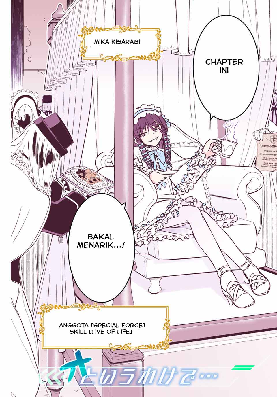 Dame Skill [Auto Mode] ga Kakuseishimashita ~Are, Guild no Scout-san, Ore wo “Iranai”-tte Itte Masendeshita?~ Chapter 43 Gambar 8