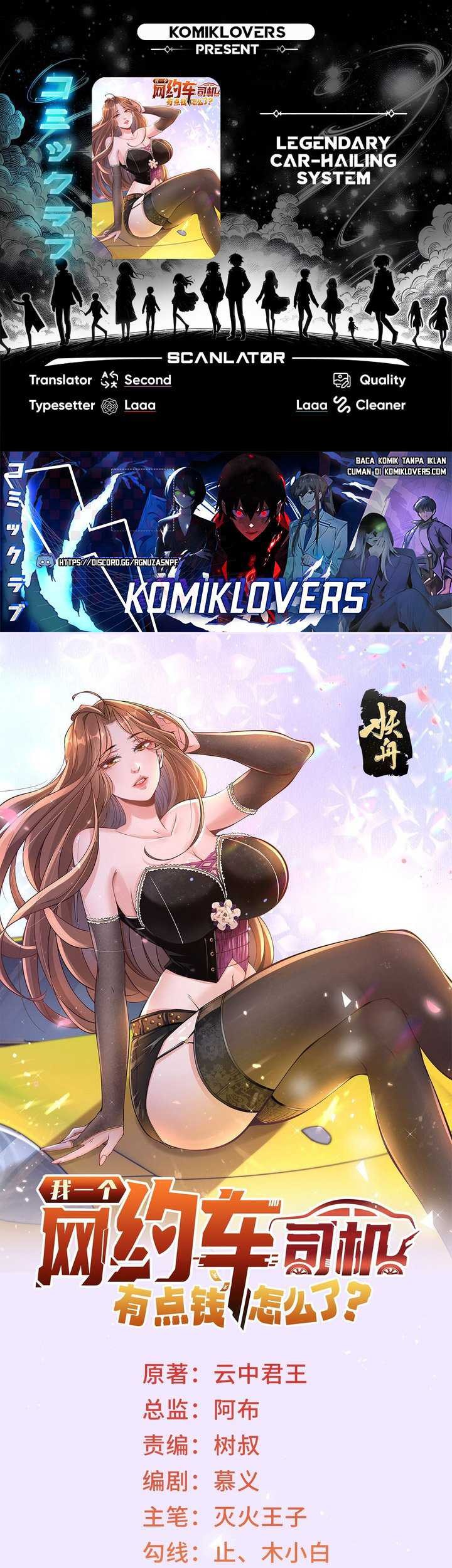 Baca Komik Legendary Car-Hailing System Chapter 45 Gambar 1