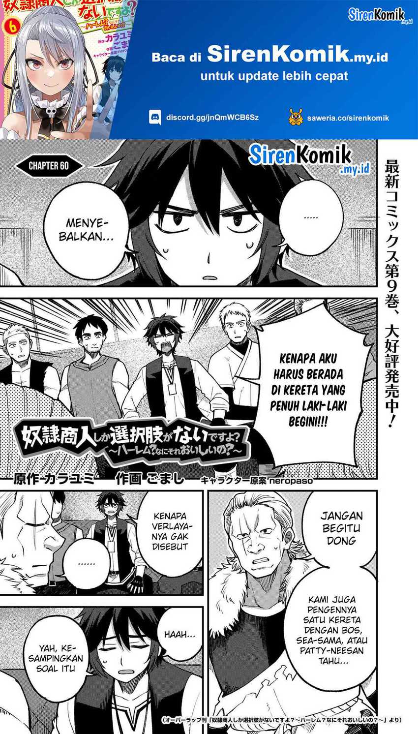 Baca Manga Dorei Shounin shika Sentakushi ga nai desu yo? ~Harem? Nani sore oishii no?~ Chapter 60 Gambar 2