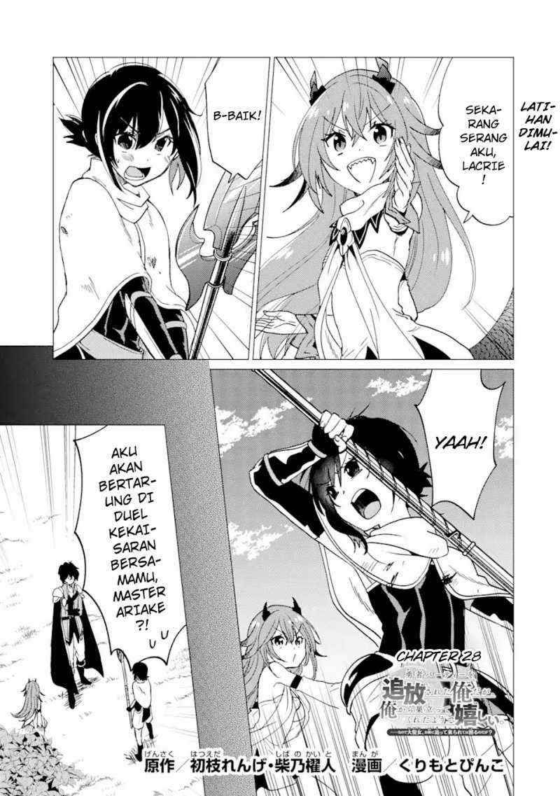 Baca Manga Yuusha Party wo Tsuihou Sareta Ore Daga, ore kara sudatte kuretayoude ureshii. Chapter 28 Gambar 2