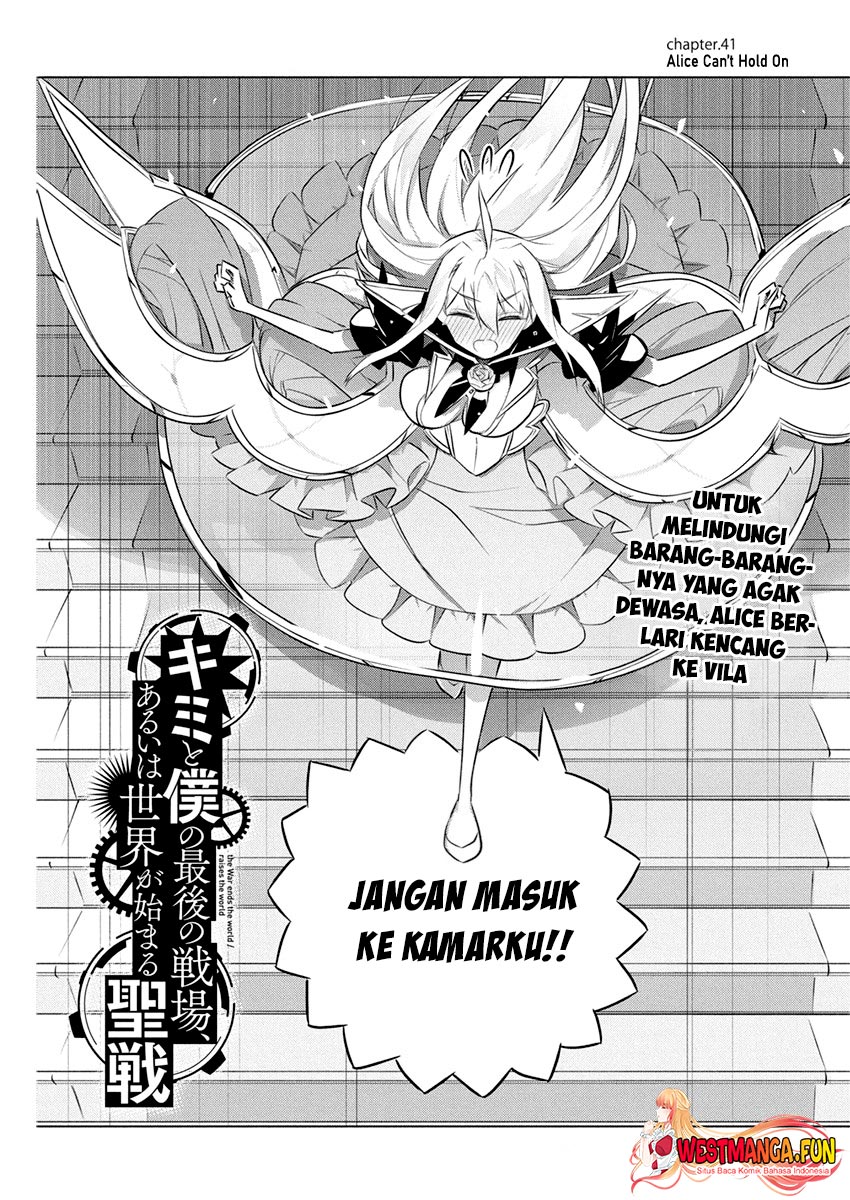 Baca Manga Kimi to Boku no Saigo no Senjou, Aruiwa Sekai ga Hajimaru Seisen Chapter 41 Gambar 2