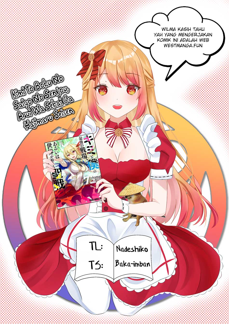 Kimi to Boku no Saigo no Senjou, Aruiwa Sekai ga Hajimaru Seisen Chapter 41 Gambar 4