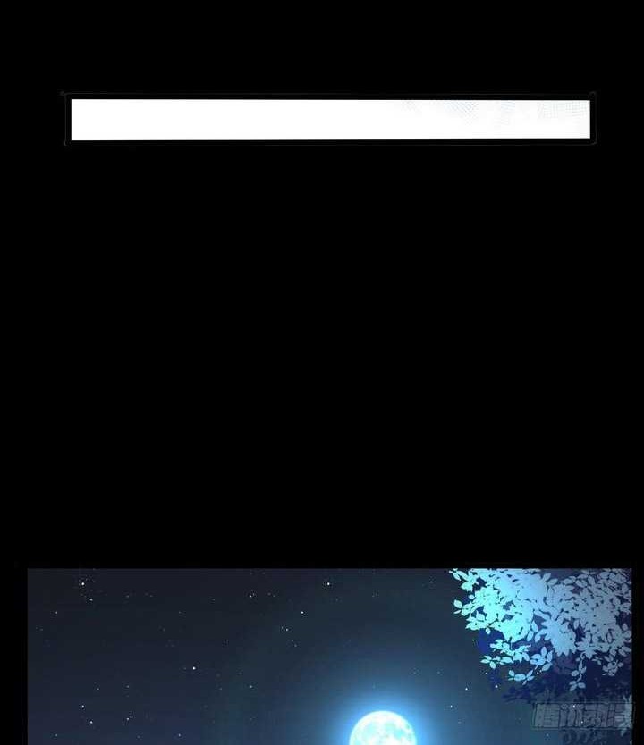 Chaotic Sword God (Remake) Chapter 49 Gambar 23