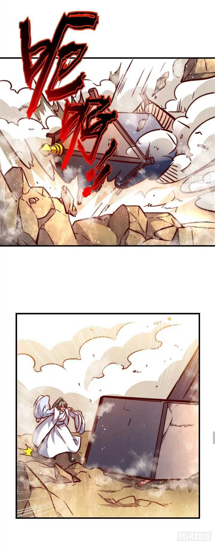 Endless devourer Chapter 223 Gambar 17