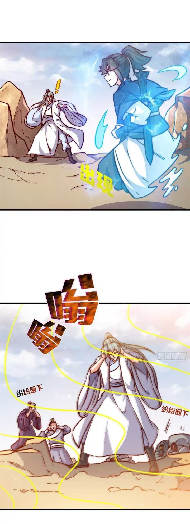 Endless devourer Chapter 223 Gambar 28