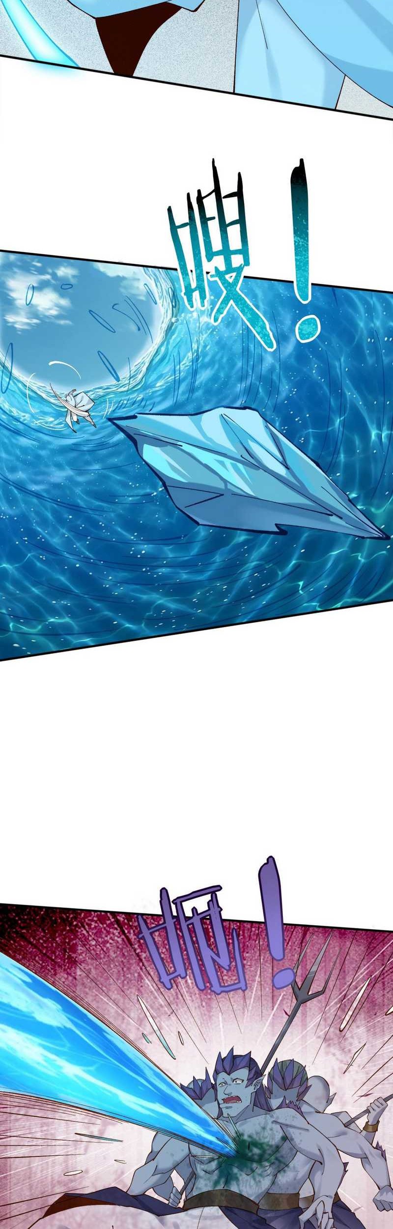 Please don’t show your son Chapter 151 Gambar 13