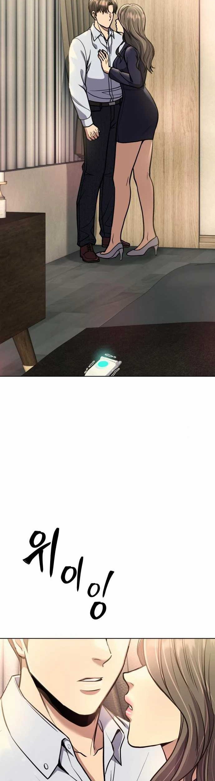 The New Employee Kim Chul-Soo Chapter 64 Gambar 5