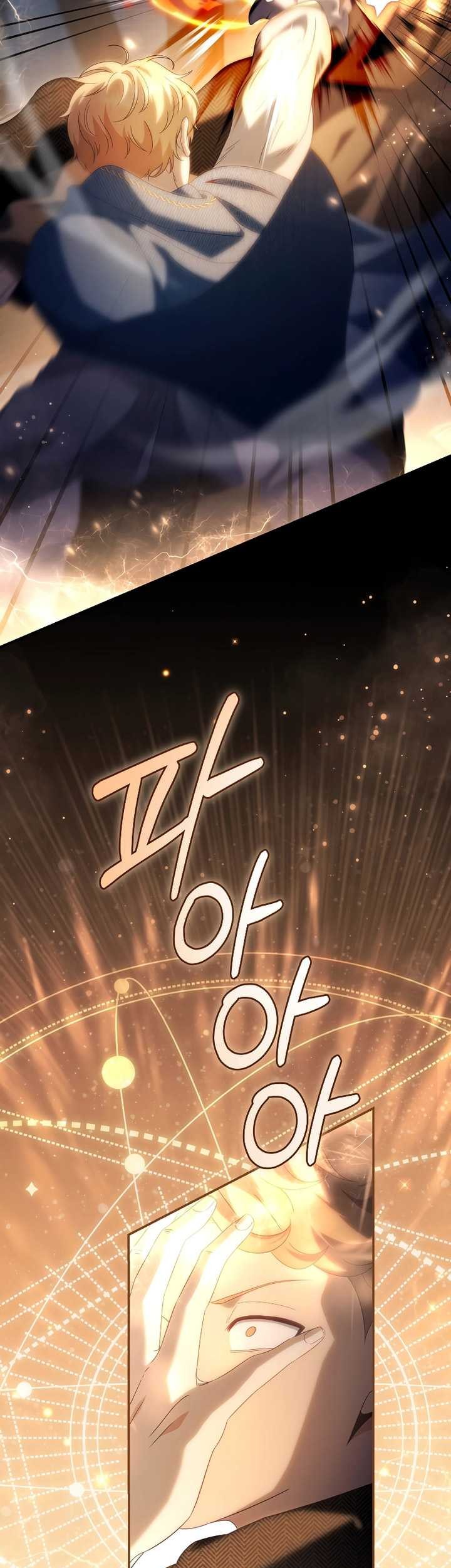 Margrave’s Bastard Son was The Emperor Chapter 35 Gambar 8
